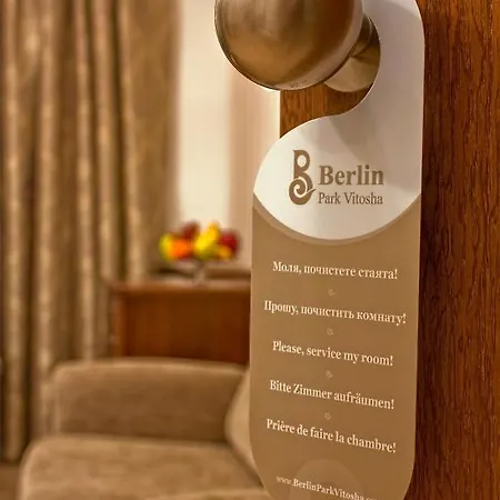 Berlin Park Vitosha Σόφια